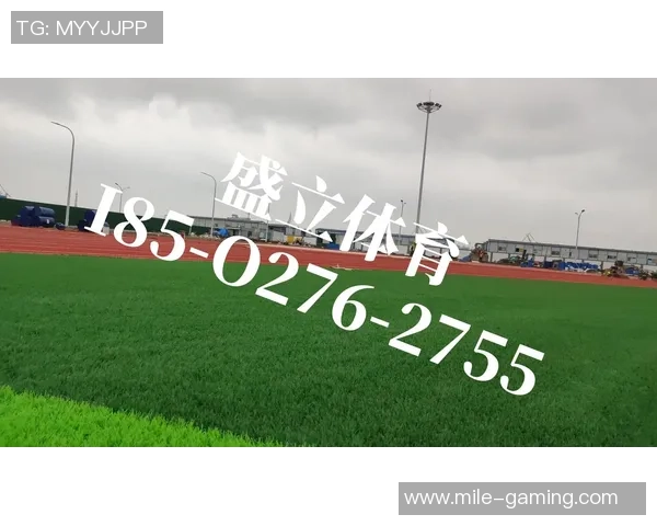 标准足球场草坪的养护与管理技巧探讨及其对比赛质量的影响分析