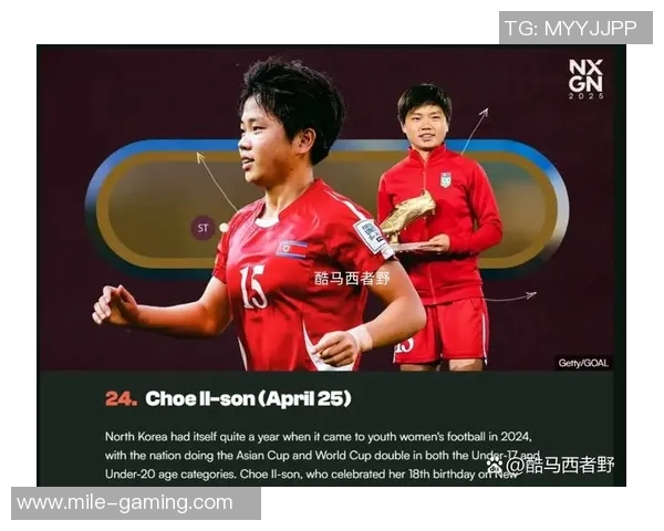 足球前锋的英文表达及其在比赛中的重要性分析